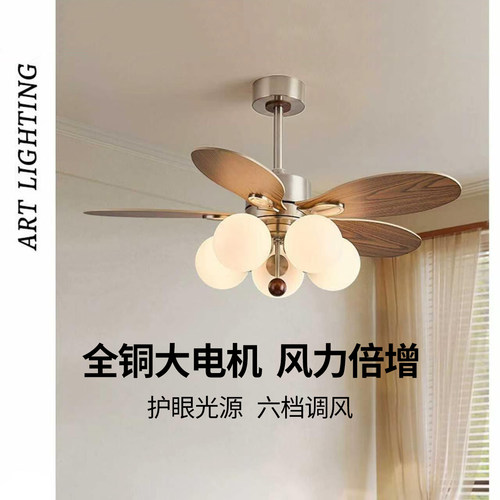 中古风客厅风扇灯实木餐厅吊扇灯