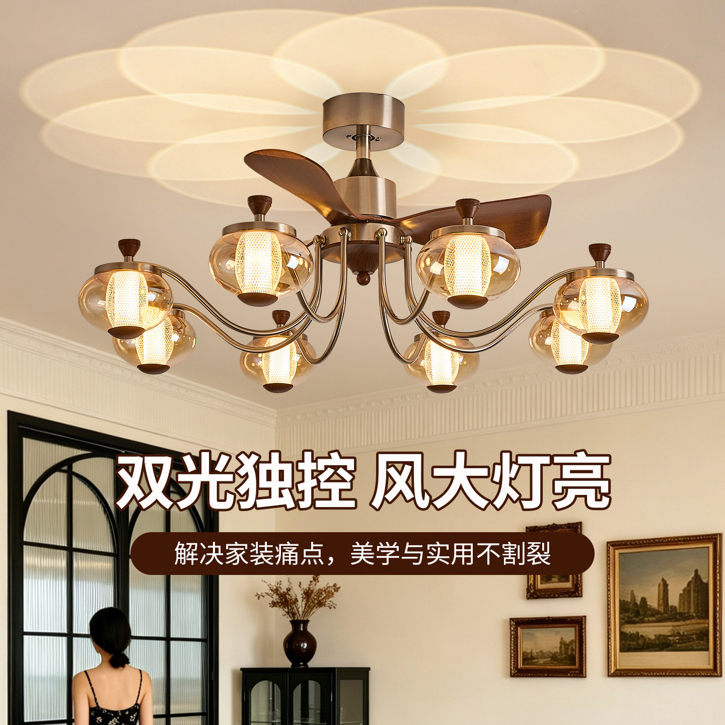 中古风扇灯2026新款法式客厅吊扇灯家用一体静音餐厅电风扇主灯