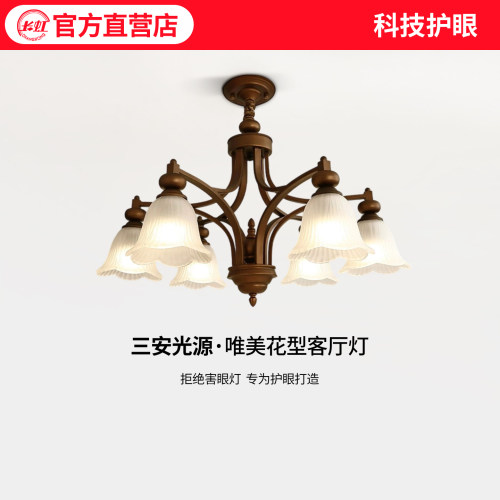高级感复古法式美式别墅客厅吊灯