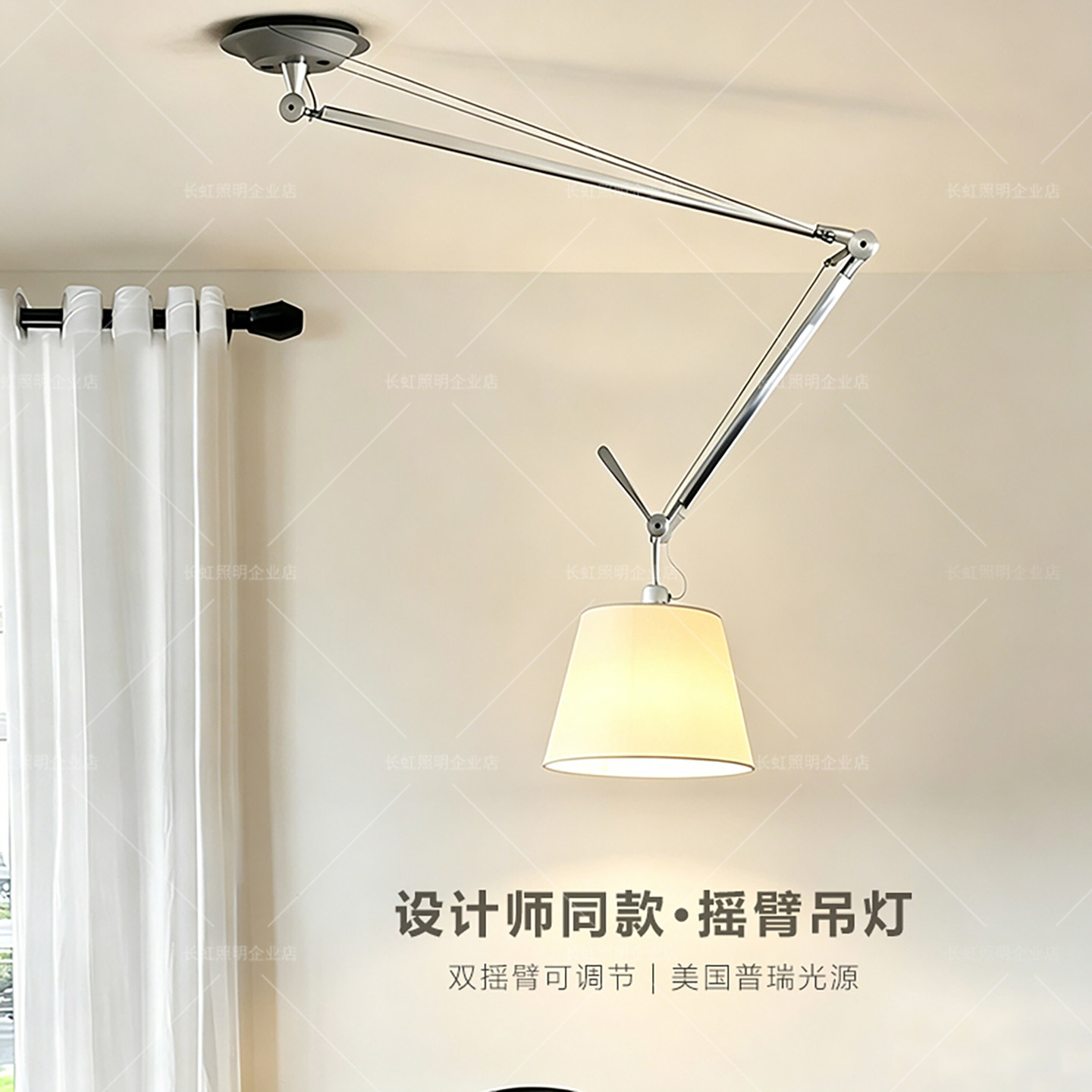 摇臂餐厅吊灯可移位设计师Tolomeo客厅书房卧室灯包豪斯天花灯