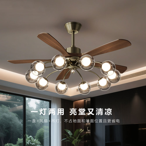 中古风风扇灯魔豆客厅吊扇灯