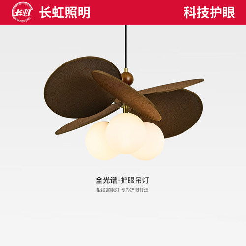 复古藤编吊灯卧室吊灯护眼主卧灯