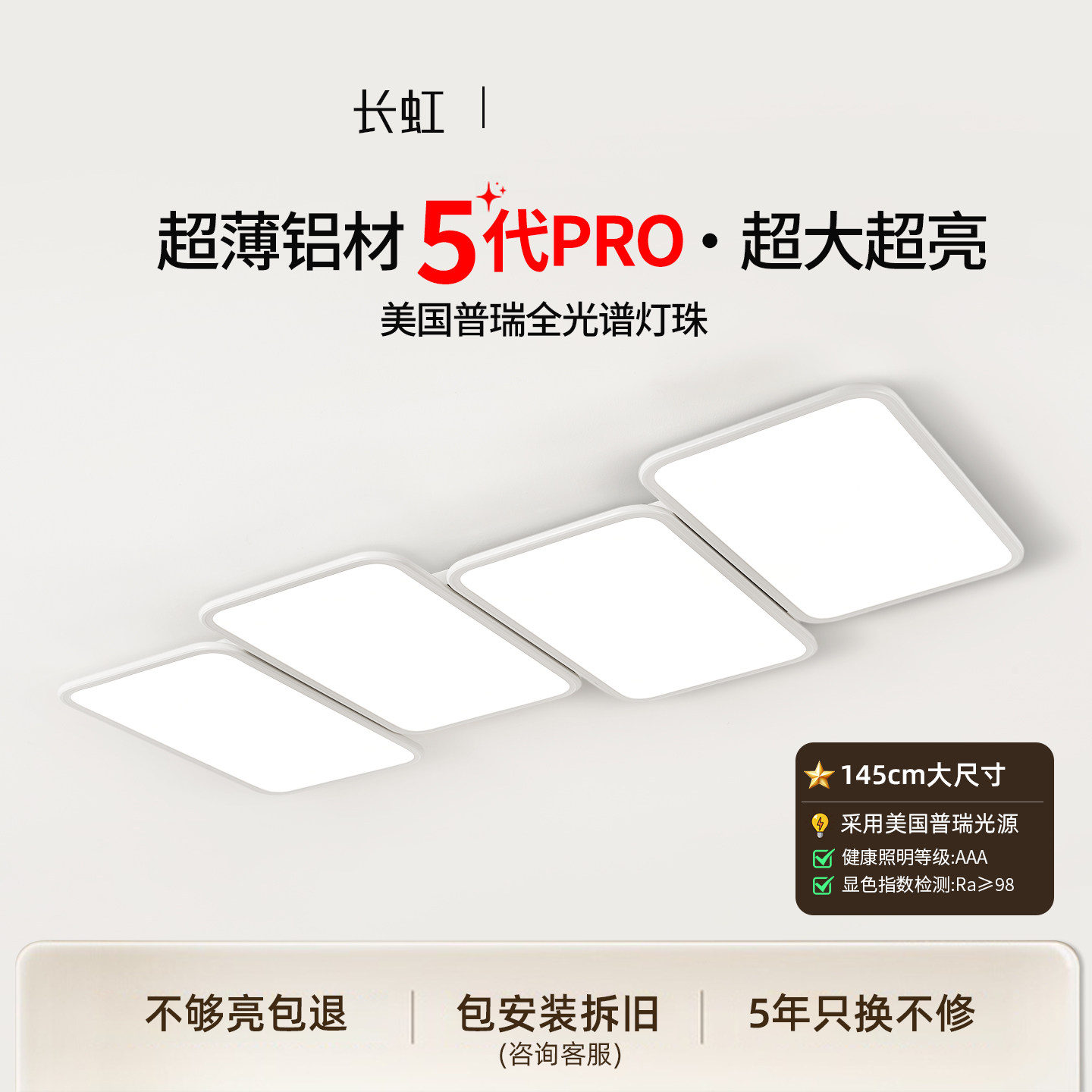 钢琴键客厅吸顶灯2026新款现代简约大气大户型普瑞光源护眼吸顶灯