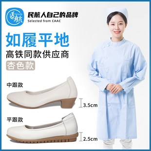 杏色护士工作鞋平底软底乘务员真皮高跟鞋职业鞋上班浅口粗跟中跟