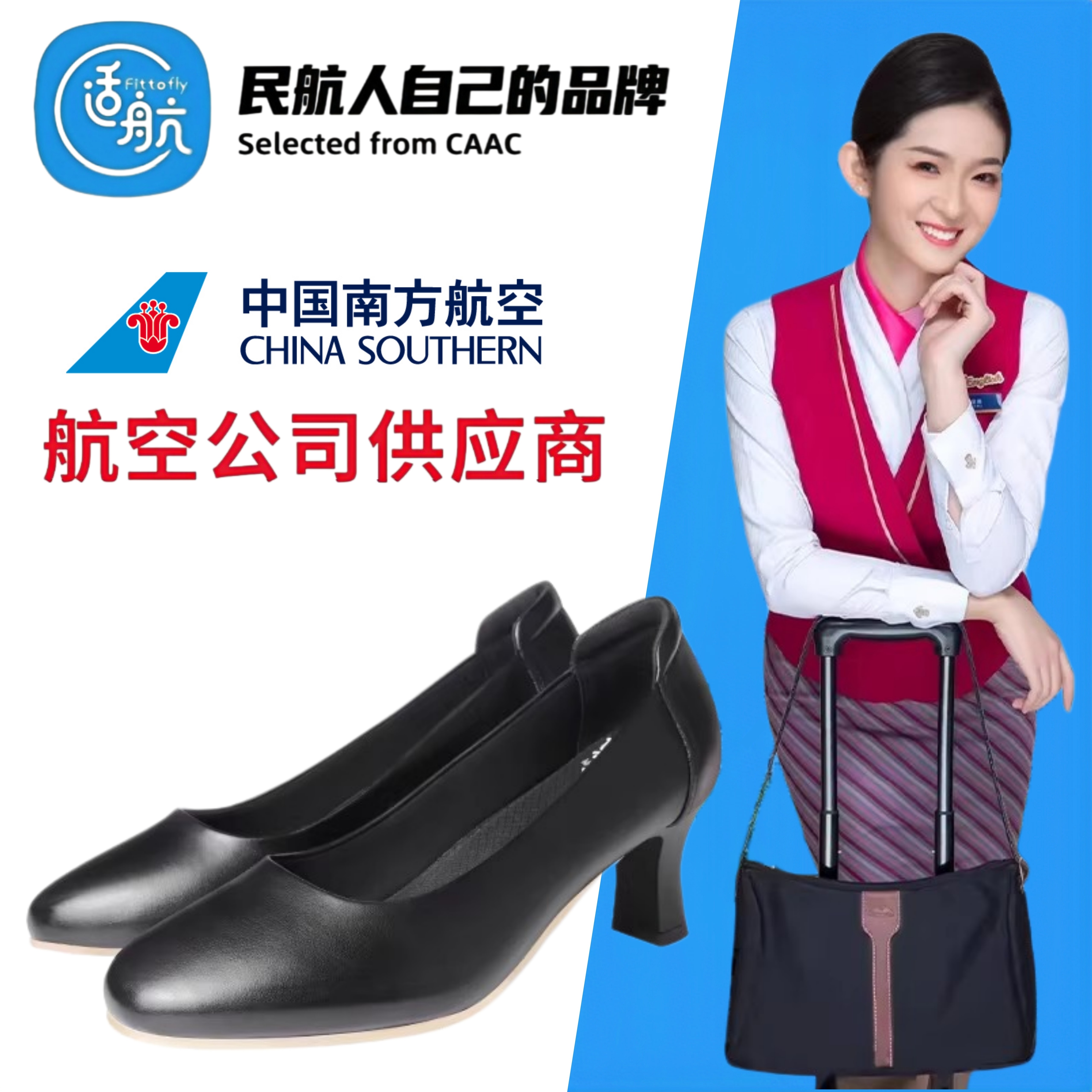 南航航空鞋真皮工作鞋女软底皮鞋工鞋职业浅口单鞋黑色平底空姐鞋