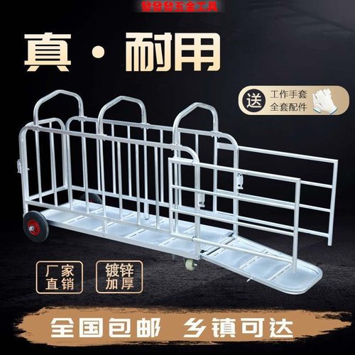 抓猪装车卖猪用笼子推上