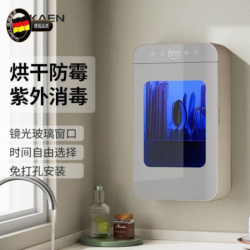 德系工艺智能筷子消毒机