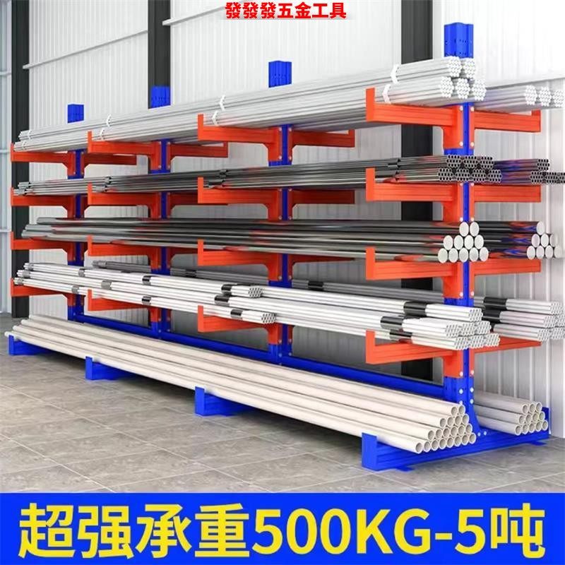 悬臂货架加厚五金铝材货架管材型材圆管托臂大型仓库多层型材货架