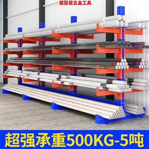 悬臂货架加厚五金铝材管