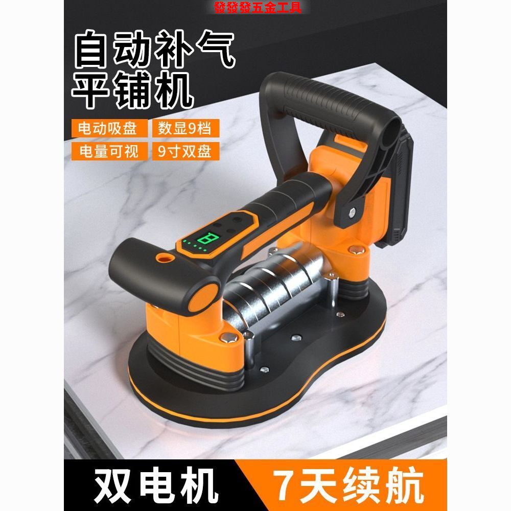 全自动平铺机墙砖瓷砖贴