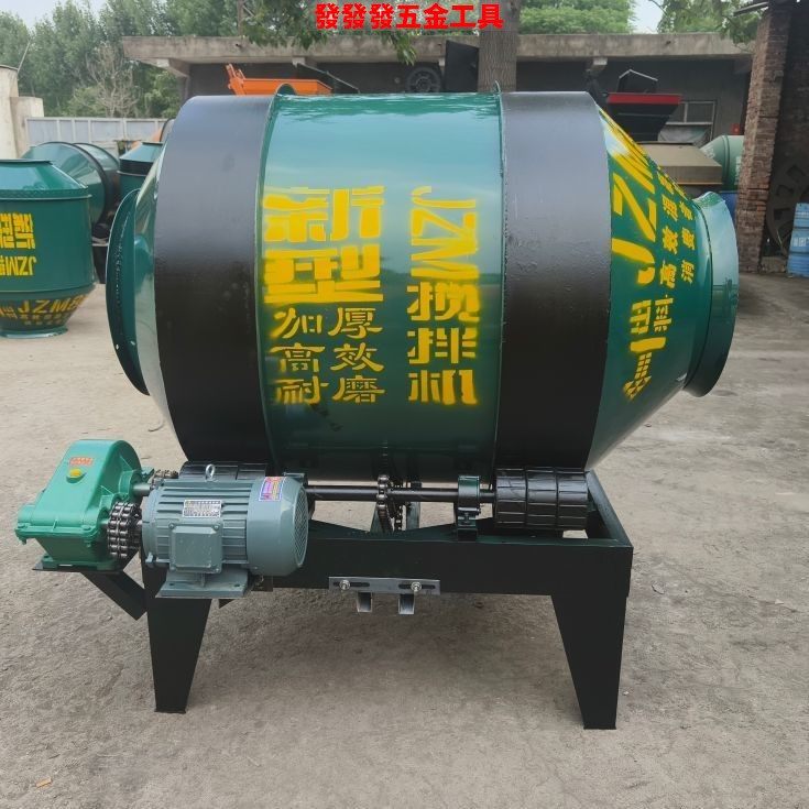 滚筒式混凝土搅拌机工地用家用两相三相电小型圆罐水泥砂浆搅拌机,农机/农具/农膜,种子包衣机/搅拌机,淘宝优惠券,粉丝福利购,淘宝优惠卷