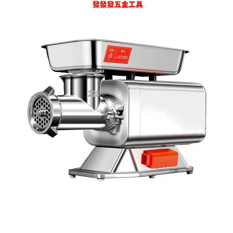 绞肉机商用餐饮店新款台式冻肉鸡架灌肠肉馅肉末肉铺不锈钢大功率