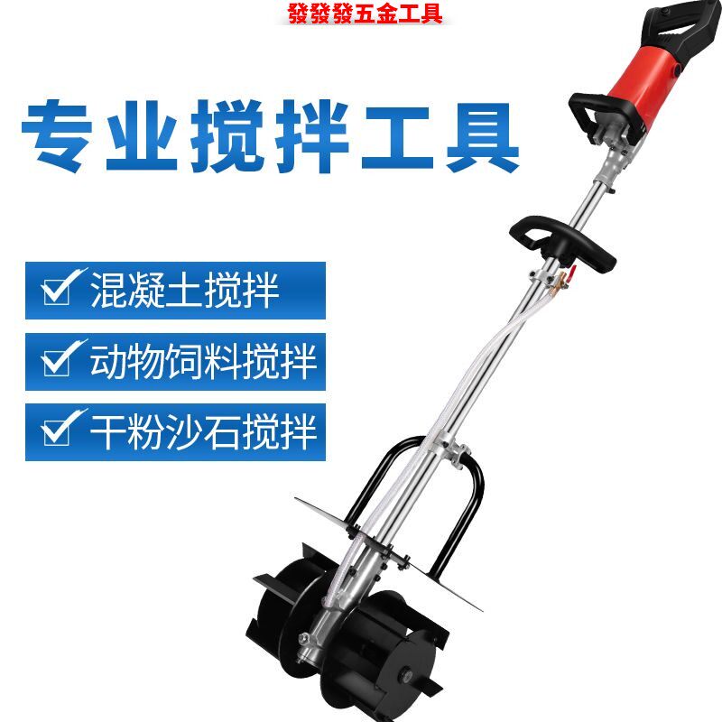 新款大功率水泥搅拌机家用混泥土小型电动多功能砂浆搅拌机混凝土