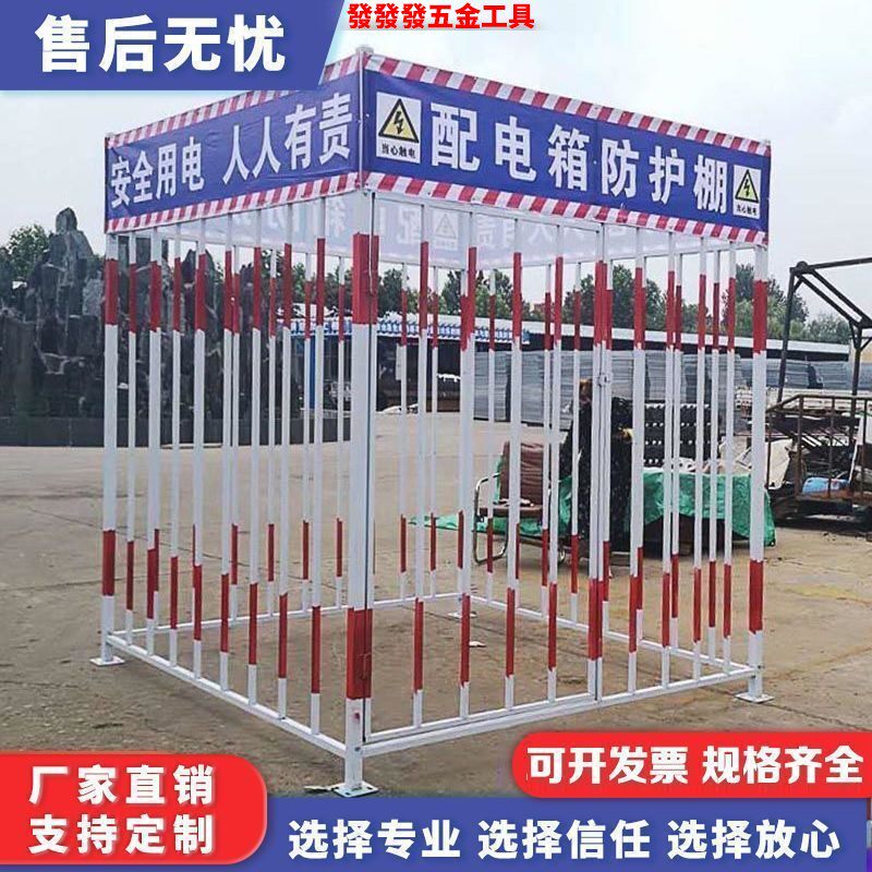 建筑工地安全一级二级配