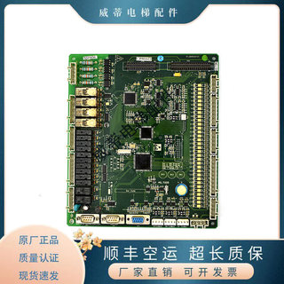 新时达S8一体机变频器主板AS.T005 NSPB06 ProD05027V3 原装 现货