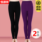 女士春秋纯棉夏薄款 打底线裤 内穿全棉毛裤 修身 保暖衬裤 恒源祥秋裤