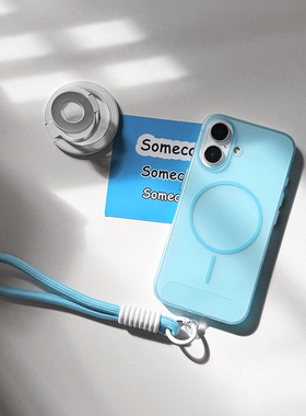 Somecase超薄裸机感夏日冰透明肤感iPhone16ProMax磁吸手机壳适用苹果MagSafe简约14/13防摔15Plus散热保护套