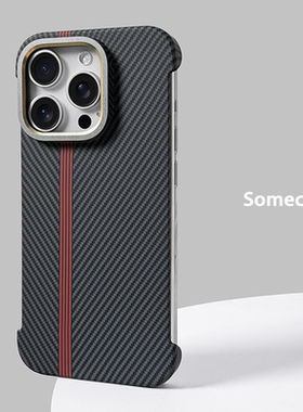 Somecase镂边半包黑红碳纤维纹理iPhone16ProMax手机壳适用苹果15/14高级感简约防金属框裸机感无边框保护壳