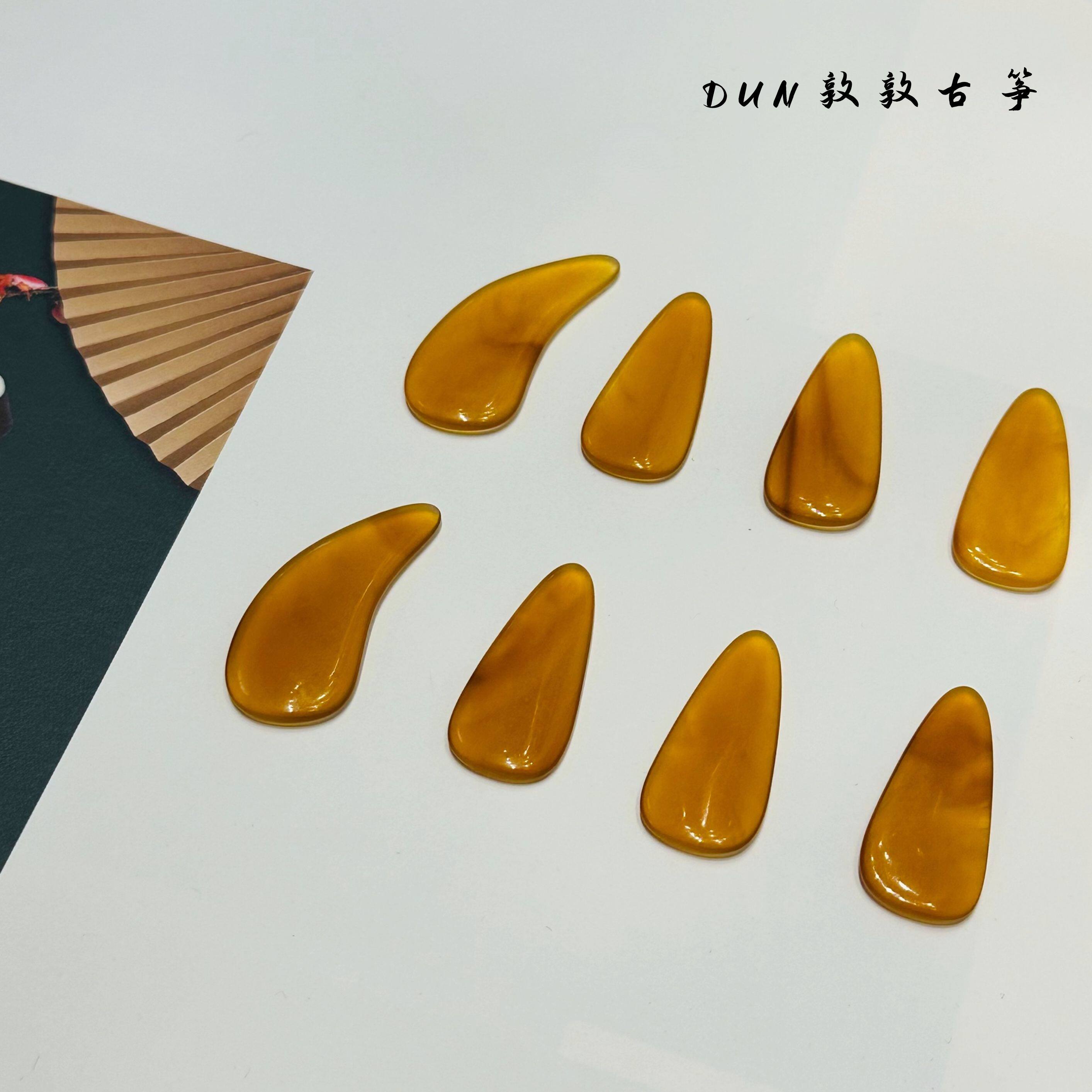 初学推荐送胶带～玳分子古筝指甲耐磨专业演奏级成人儿童古筝义甲