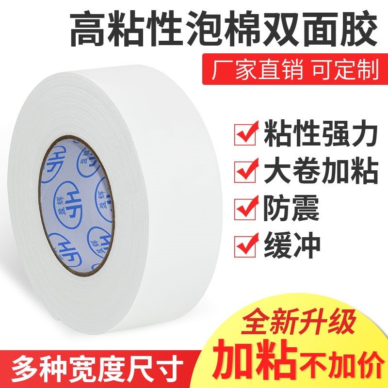 foam rubber foam tape strong advertising gelatin sponge and