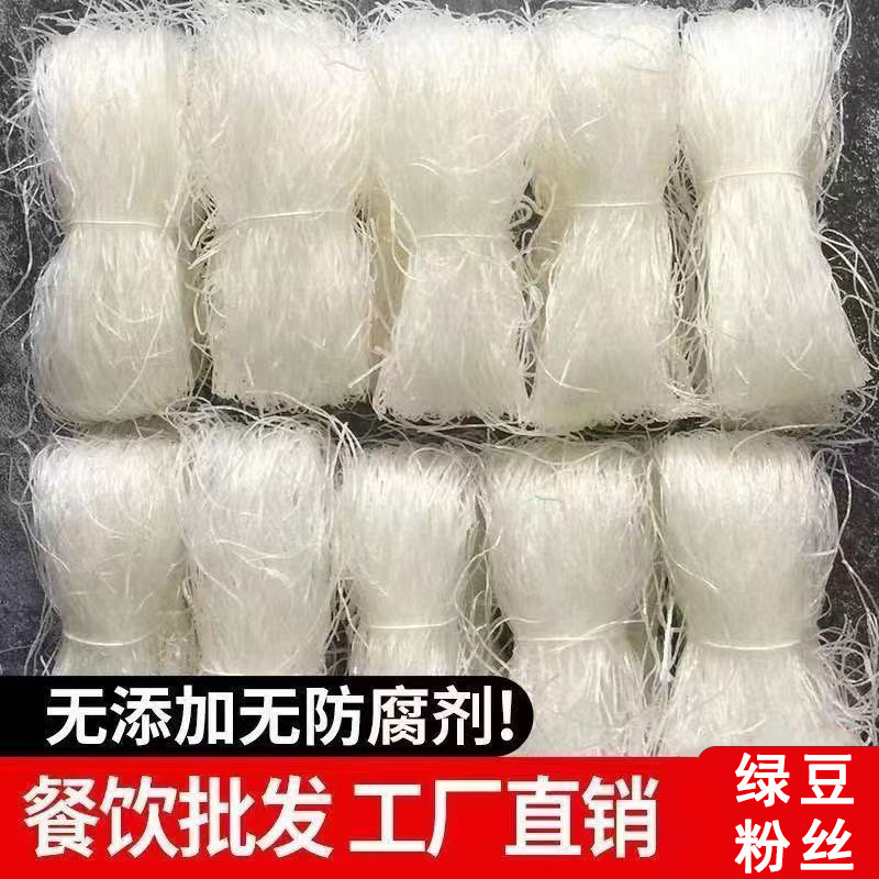 山东特产绿豆粉丝搭配白扇贝蒜蓉