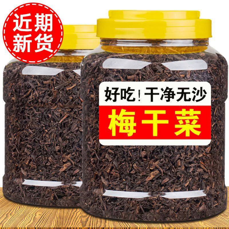 梅干菜特产级农家梅干菜干货