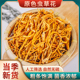 虫草花煲汤干货孢子头菌菇正品 净重无干燥剂 新鲜煲汤商用批发