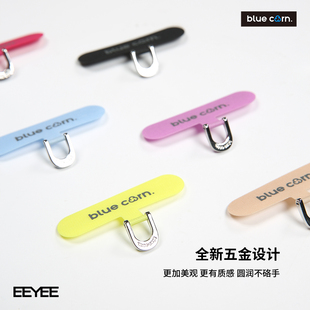 bluecorn蓝色苞米原创彩色固化布贴片超薄防丢通用手机挂绳防丢片