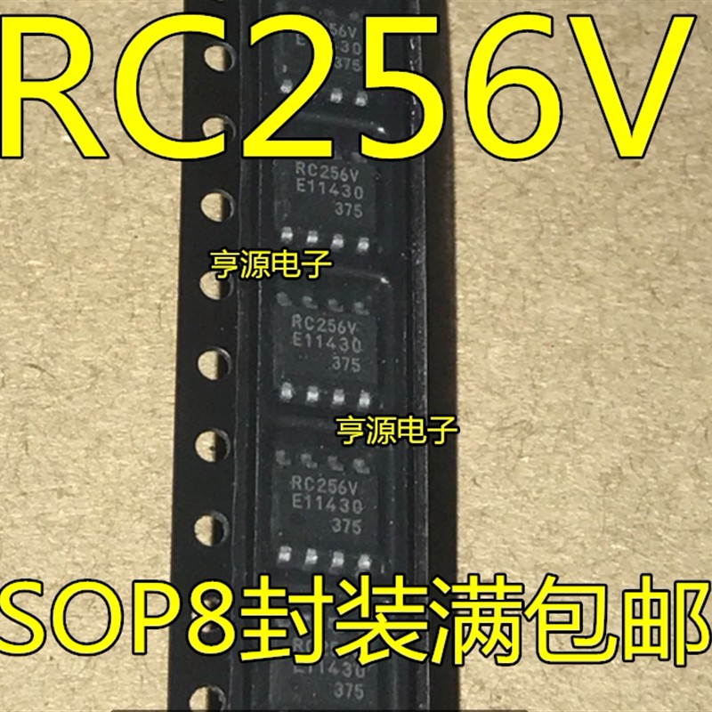 MB85RC256 MB85RC256VPNF-G-JNERE1  RC256V 全新原装 SOP8封装