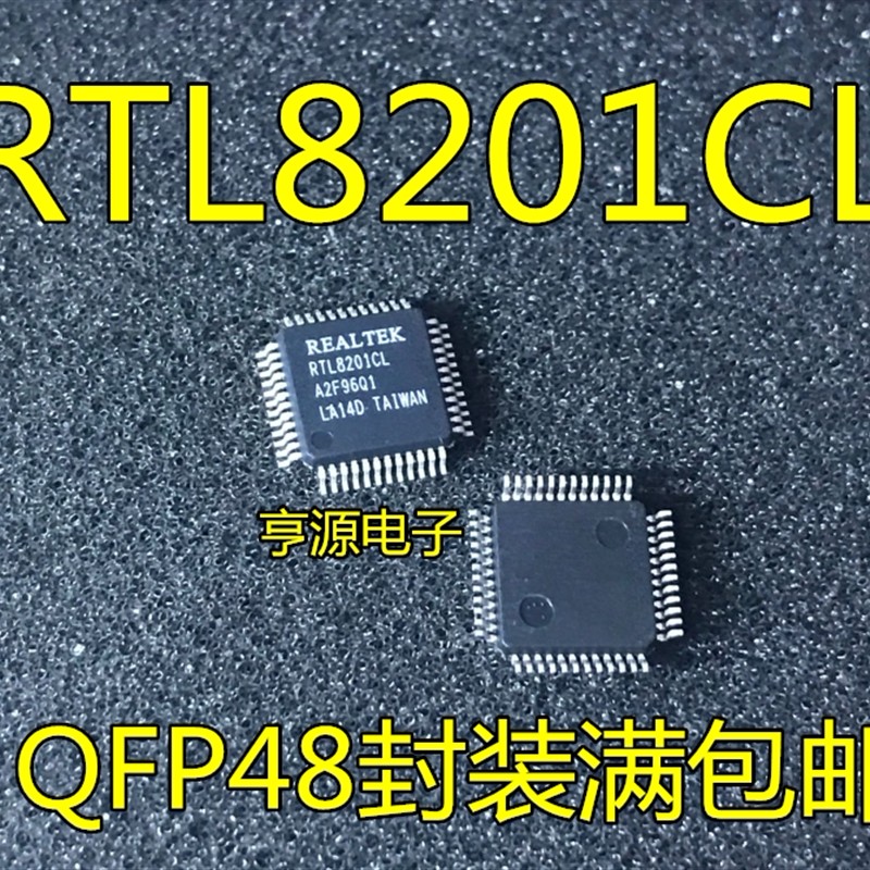 RTL8201 RTL8201L CL RTD2120L RTL8201BL RTL8231-GR QFP48 现货