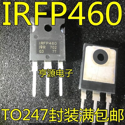 5个起拍进口原装 IRFP460 500V 20A IRFP460PBF TO-247 N