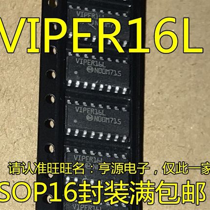 VIPER16L  LDTR VIPER28H VIPER27H HDTR VIPER06L VIPERA16H