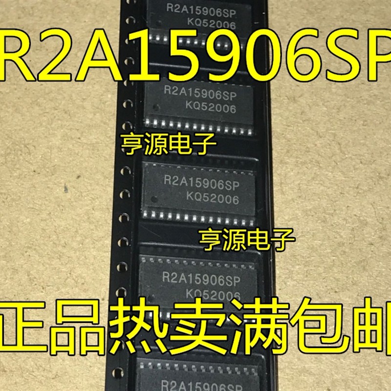 R2A15906   R2A15906SP   SOP28 全新原装可直拍 正品热卖 可直拍