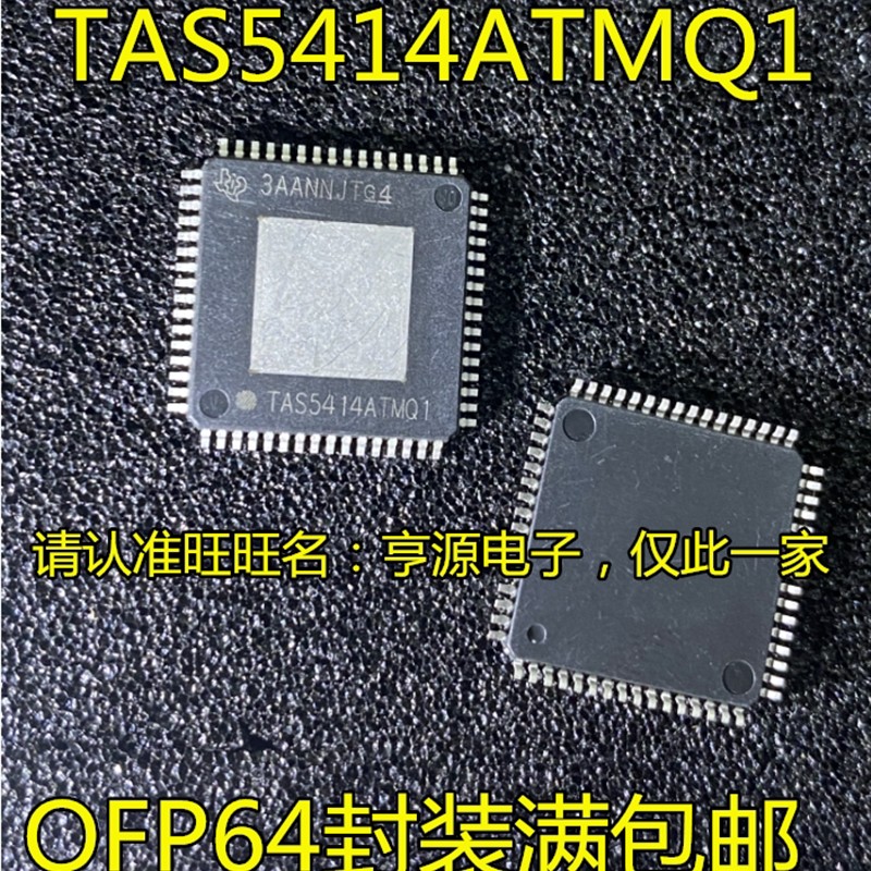 TAS5414 5414ATMQ1 5613APHDR TAS5613A TAS5749M MPHPR QFP
