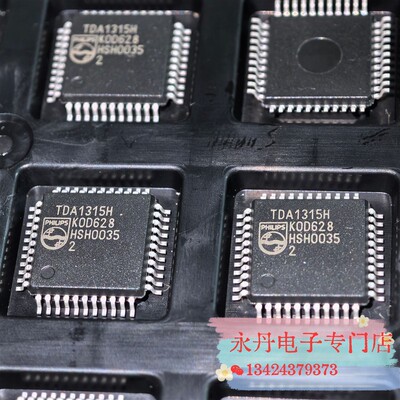 批量可优惠全新原装正品进口现货TDA1315,TDA1315H,激光字体可直