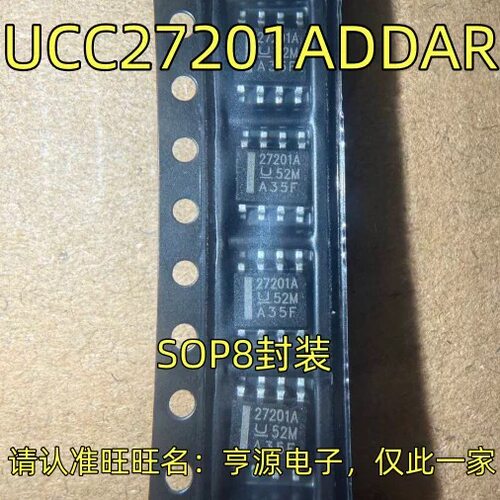 UCC27201ADDAR 贴片SOP-8封装 丝印: 27201A 可直拍 欢迎咨询