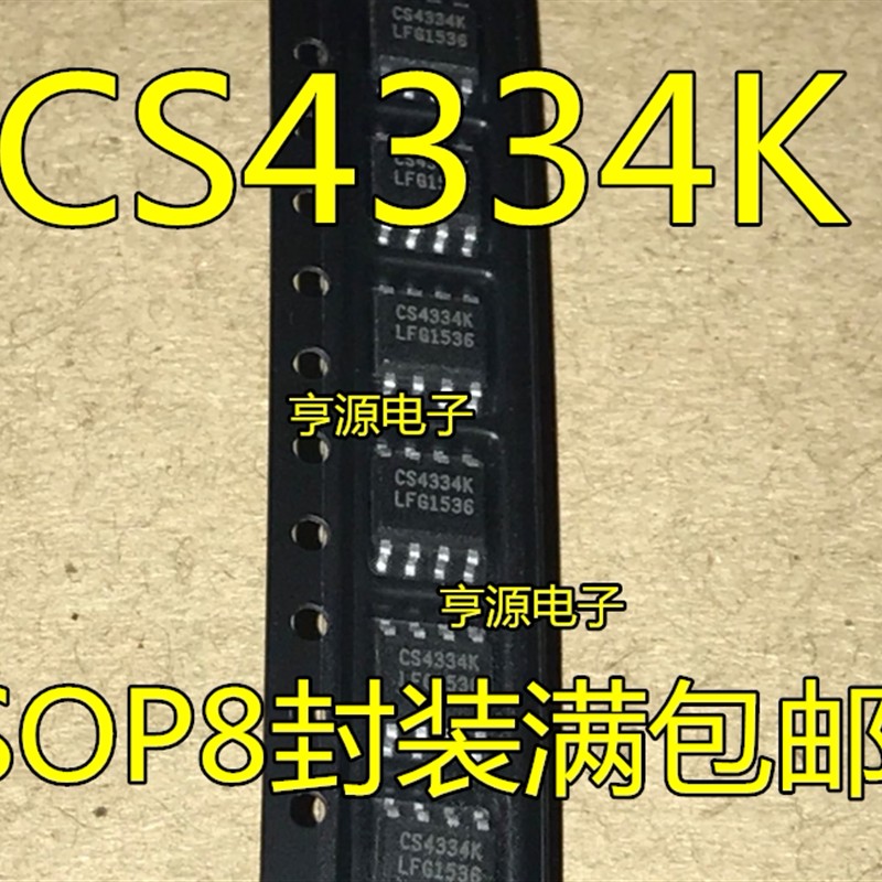 全新原装 CS4334-KSZR -KSZ CS4334KSZ CS4334K 4334KSZ 贴片SOP8