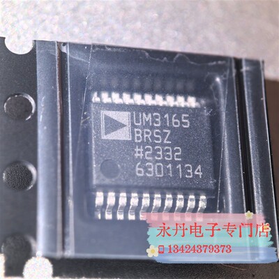 批量可优惠全新原装正品ADUM3165BRSZ ADUM3165BRS SSOP 可直拍