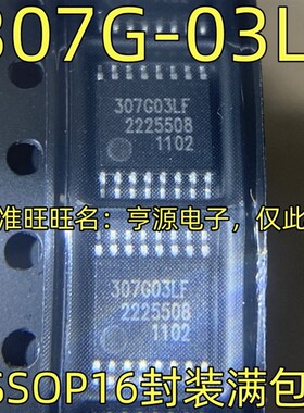 ICS307G-03LF 丝印307G03LF 封装TSSOP-16  进口热卖时钟发生器IC