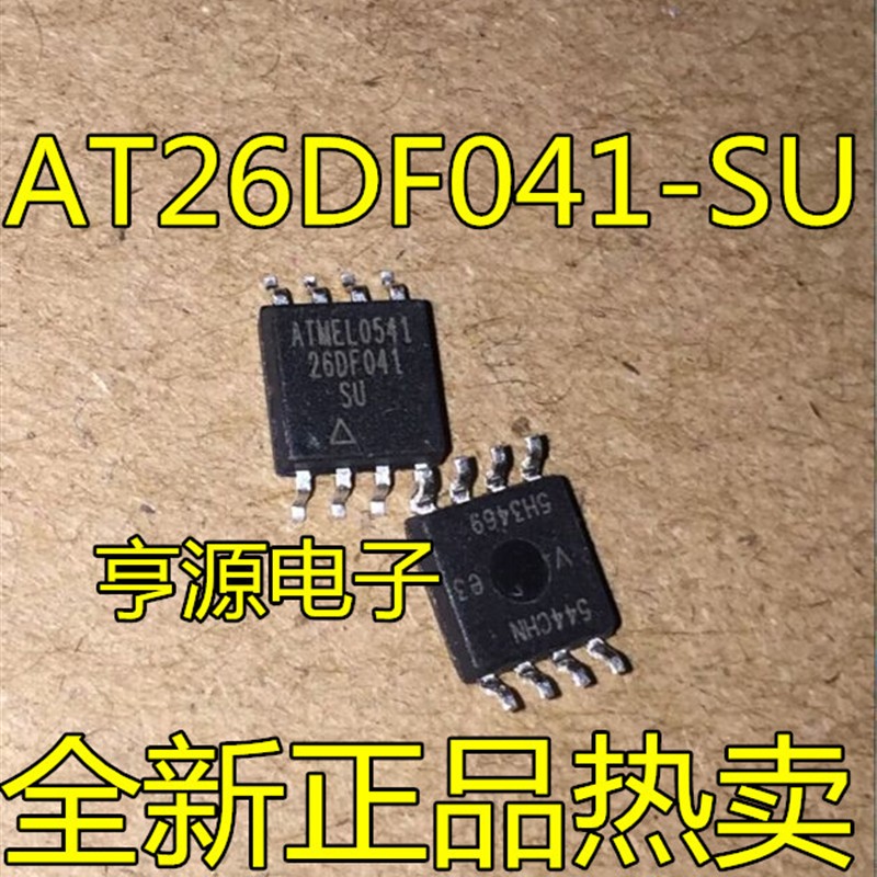 AT26DF041-SU AT26DF041  26DF041 全新正品 贴片 SOP8 存储器