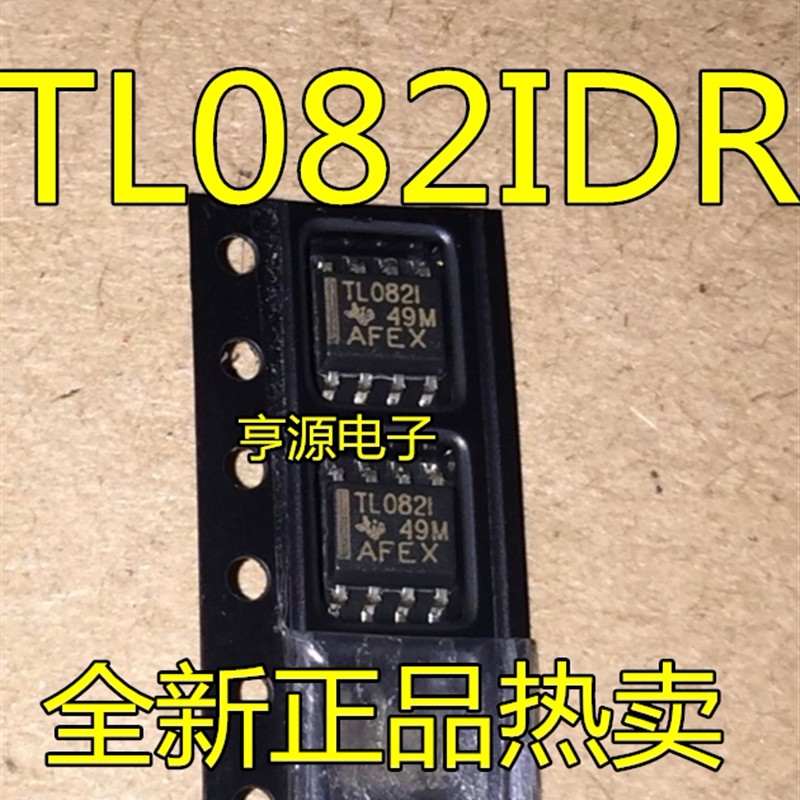 全新原装TL082IDR TL082I  TL082 SOP8 TL082CDR  TL082C 放大器