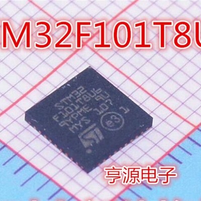 STM32F101  STM32F101T8U6 STM32F410CBU6 微控制器芯片QFN36 48