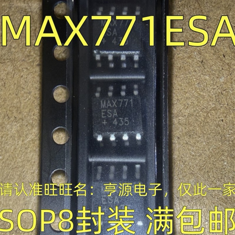 MAX771ESA可调低IQ升压DC-DC控制器芯片 质量保证
