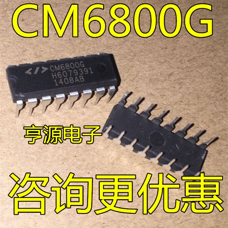 CM6802TBHX CM6800GIP CM6800G  CM6800 DIP16 CM6800GIS SOP16