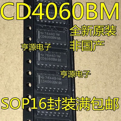 CD4060BM  CD4060  CD4060BM96 SOP16 逻辑芯片二进制计数器芯片