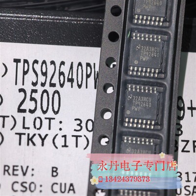 批量可优惠全新原装正品进口TPS92640PWPR/HTSSOP14 TPS92640PWPT