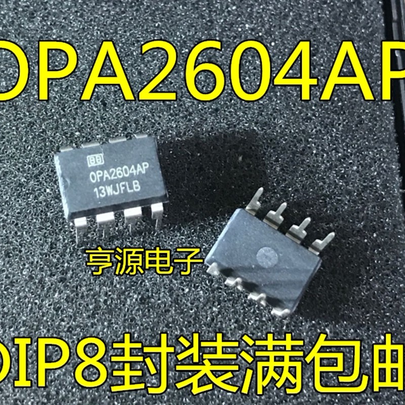 OPA2604AP OPA2604 直插 DIP-8 发烧双运放 全新原装热卖 可直拍