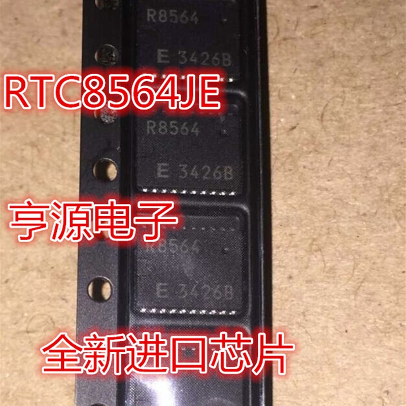R8564 RTC8564JE RTC-8564JE  RTC8564  封装:SOJ-20 全新现货