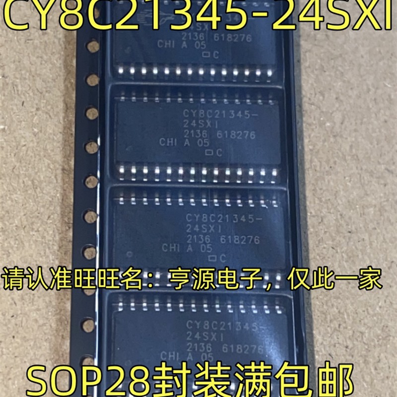 CY8C21345-24SXI CY8C24423A-24SXI SOP28封装单片机微控制器芯片