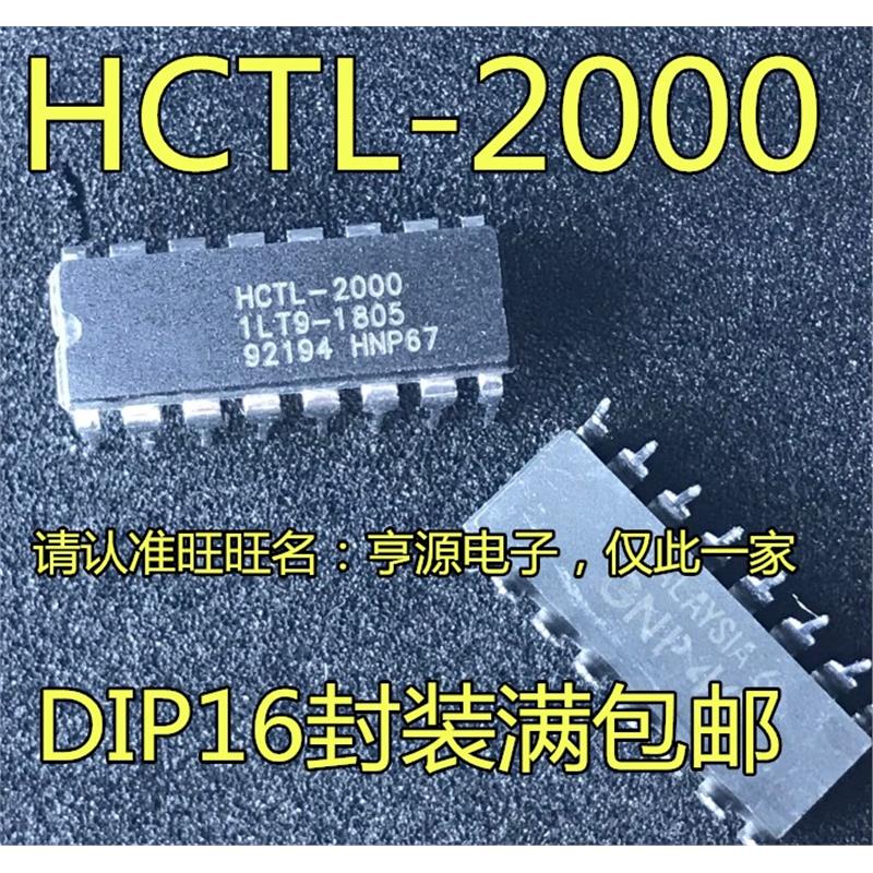 HCTL2000 HCTL-2000 DIP16正交解码器/计数器接口IC现货